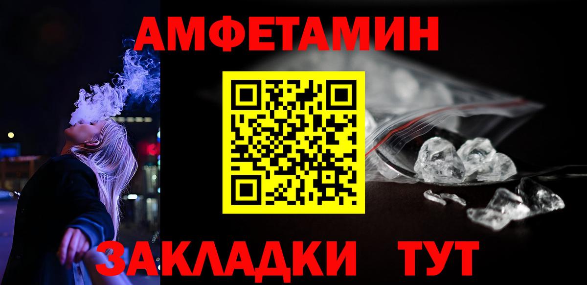 Меф мяу мяу Изобильный