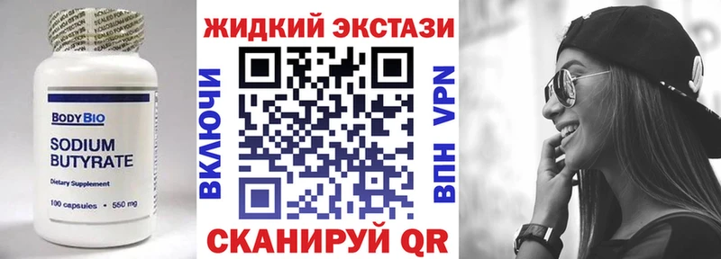 купить наркотики сайты  Изобильный  Бутират бутик 