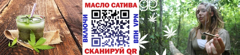 купить наркоту Изобильный Печенье с ТГК марихуана