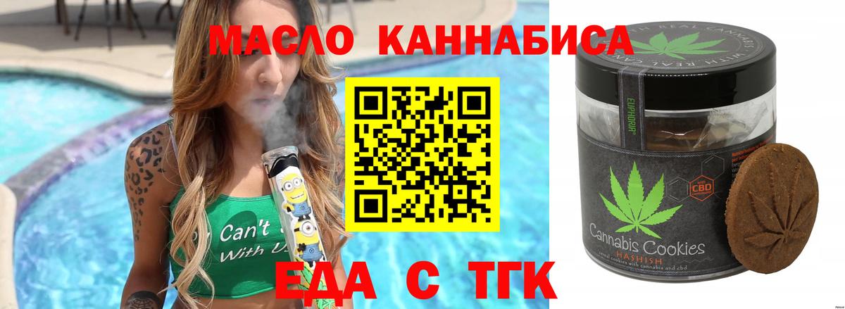 Изобильный  Canna-Cookies марихуана  Вход с VPN 