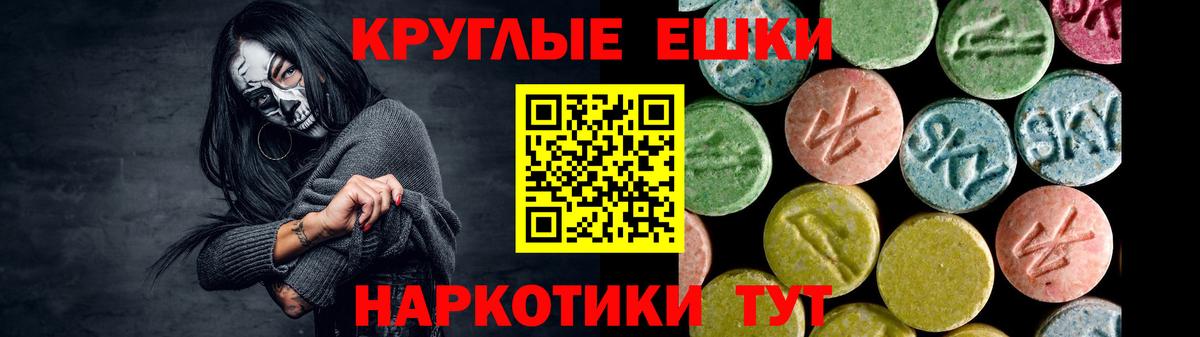 Изобильный  ЭКСТАЗИ  Вход с VPN  Экстази TESLA  Экстази 99% 