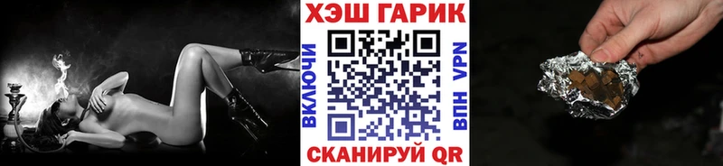 ГАШИШ Premium  маркетплейс наркотические препараты  Изобильный 