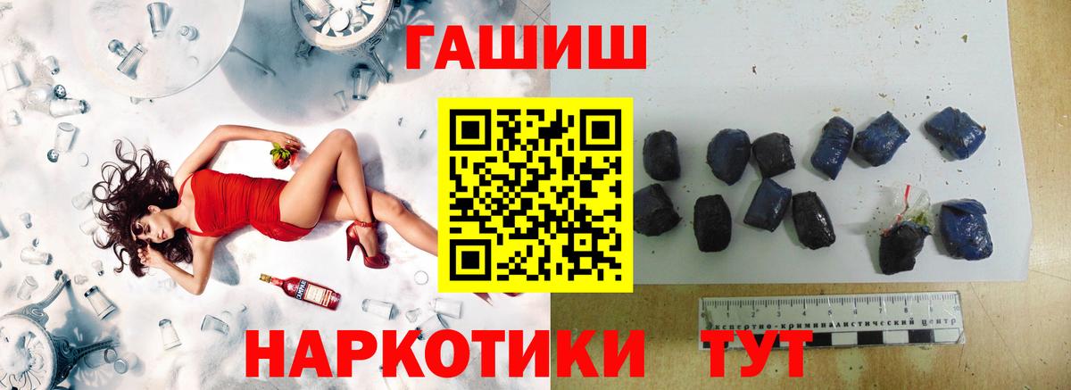 Гашиш хэш Изобильный