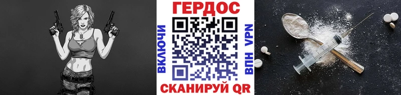 дарнет шоп  Изобильный  Героин VHQ 