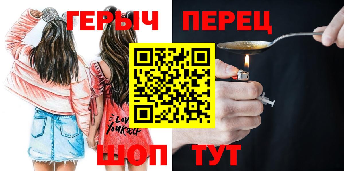 Изобильный  ГЕРОИН  Вход с VPN  Героин хмурый 