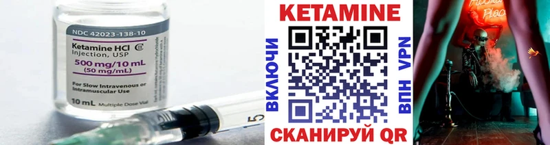 КЕТАМИН ketamine  Изобильный 