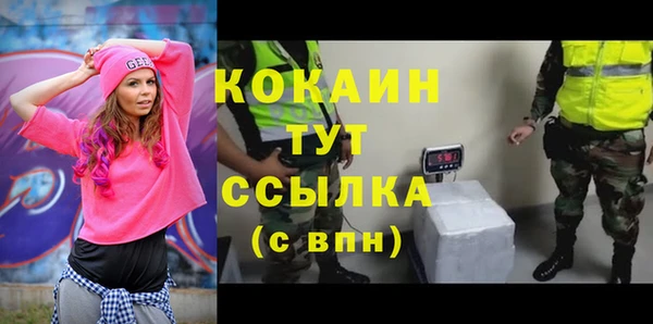 ПСИЛОЦИБИНОВЫЕ ГРИБЫ Армянск