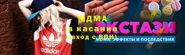 ПСИЛОЦИБИНОВЫЕ ГРИБЫ Армянск