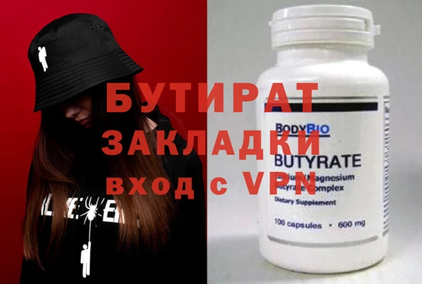 ПСИЛОЦИБИНОВЫЕ ГРИБЫ Армянск
