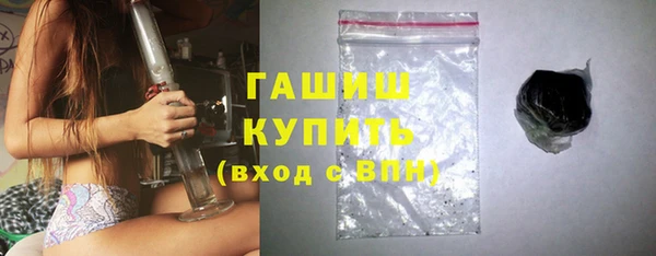 гашик Аркадак
