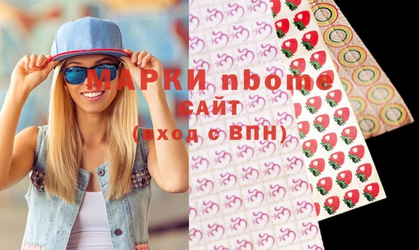 соль курить ск Апатиты