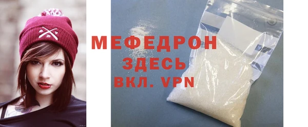 стаф Арсеньев