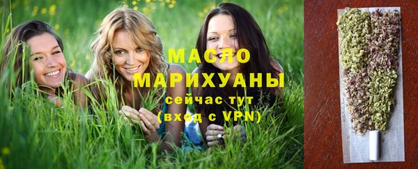 ПСИЛОЦИБИНОВЫЕ ГРИБЫ Армянск