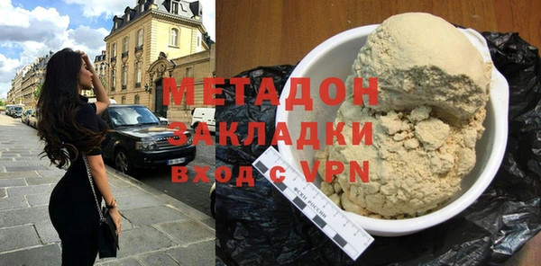 стаф Арсеньев