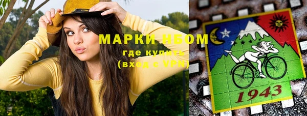 ПСИЛОЦИБИНОВЫЕ ГРИБЫ Армянск
