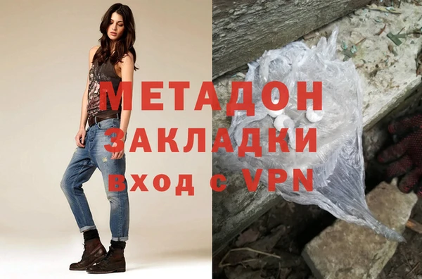 ПСИЛОЦИБИНОВЫЕ ГРИБЫ Армянск