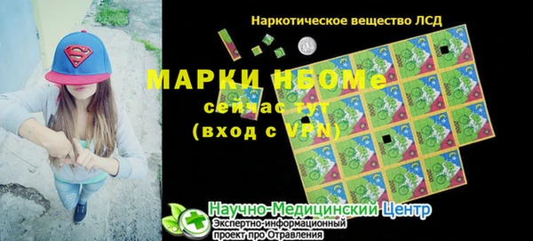 мефедрон VHQ Анжеро-Судженск