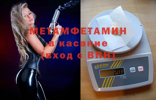 стаф Арсеньев