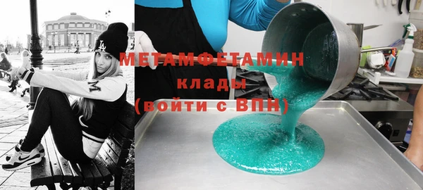 мефедрон мука Алексин