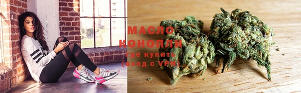 ПСИЛОЦИБИНОВЫЕ ГРИБЫ Армянск