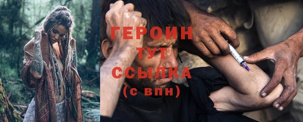 ПСИЛОЦИБИНОВЫЕ ГРИБЫ Армянск