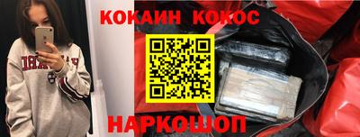 таблы Кандалакша