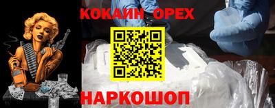 кокаин перу Канаш