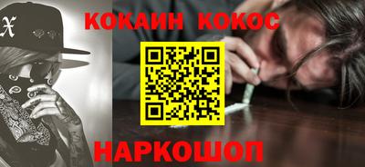 кокаин перу Канаш