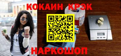 кокаин перу Канаш