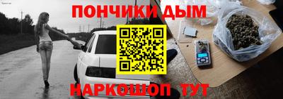 таблы Кандалакша