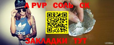 кокаин перу Канаш