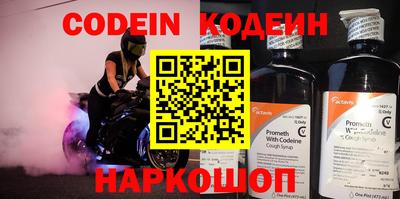 таблы Кандалакша
