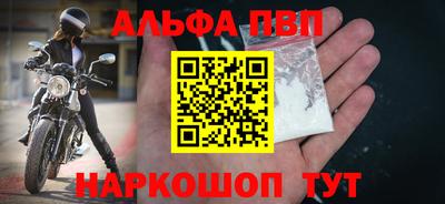 кокаин перу Канаш