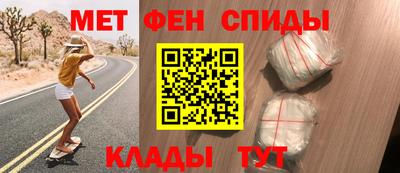 таблы Кандалакша