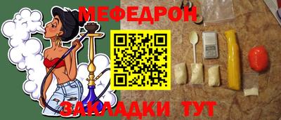 таблы Кандалакша