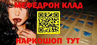 mix Ирбит