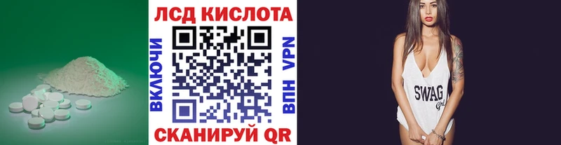 ЛСД экстази кислота  Изобильный 