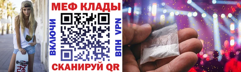 МЯУ-МЯУ VHQ  блэк спрут зеркало  Изобильный 