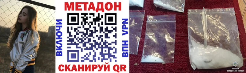 продажа наркотиков  Изобильный  Метадон мёд 