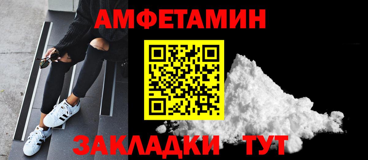 Метамфетамин мет Изобильный