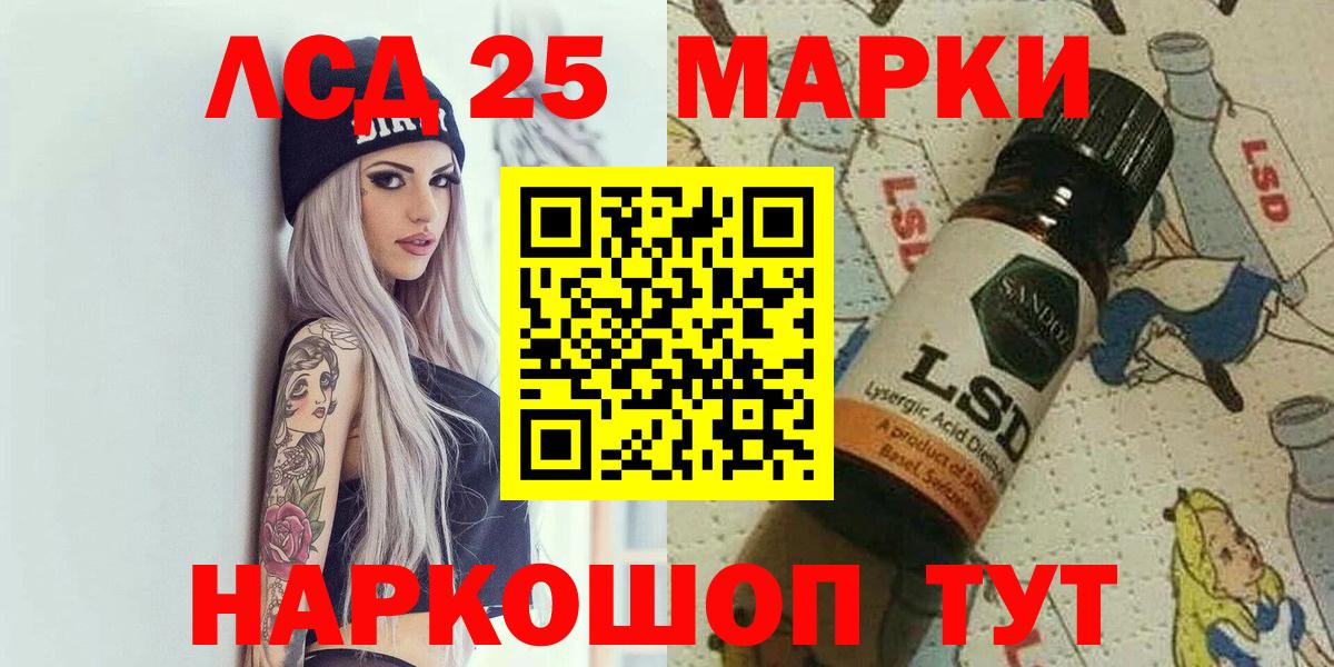 Марки NBOMe 1500мкг Изобильный