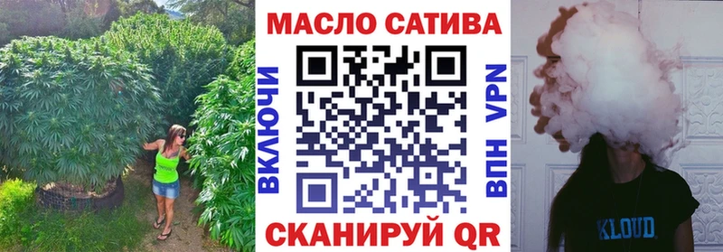 Дистиллят ТГК вейп Изобильный