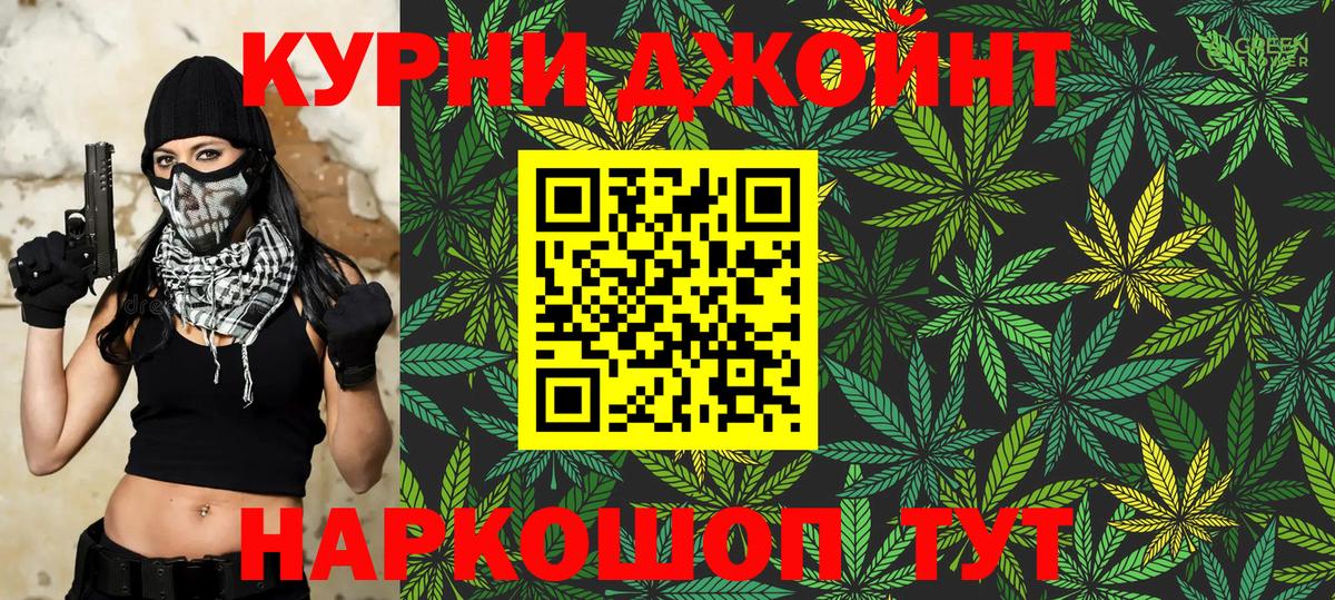 Бошки Шишки индика  Вход с VPN  Шишки марихуана Bruce Banner  Бошки марихуана Bruce Banner  Изобильный  Каннабис VHQ 